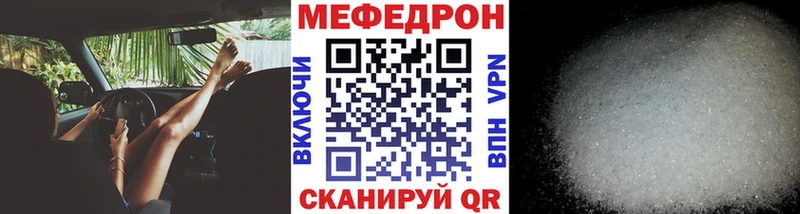 Купить закладку СК  Меф мяу мяу  Каннабис  Североморск