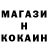 Cocaine Эквадор Boris Kutz