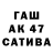 Конопля сатива Saloma107
