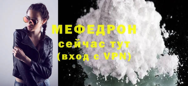 гидра Горно-Алтайск