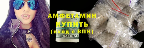 гидра Горно-Алтайск