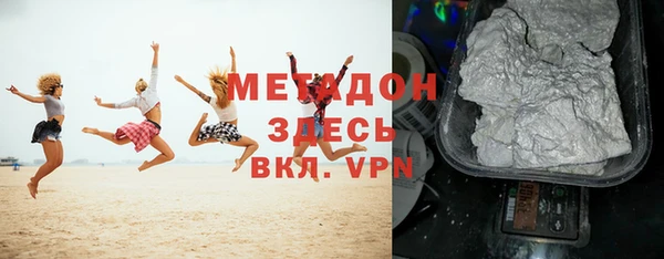 кокаин перу Горняк