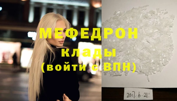 спиды Горнозаводск