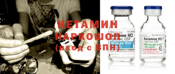 гидра Горно-Алтайск