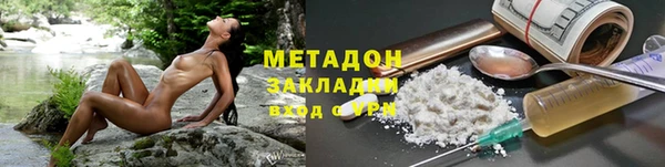 спиды Горнозаводск