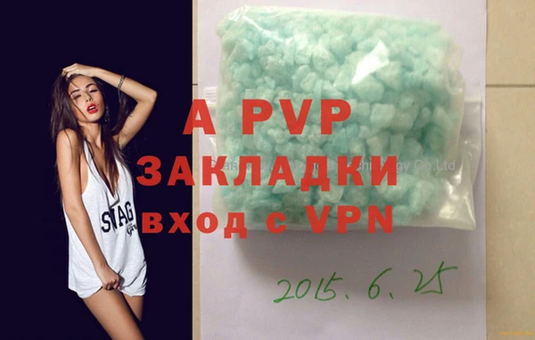 гидра Горно-Алтайск