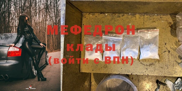 спиды Горнозаводск