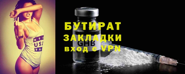 спиды Горнозаводск
