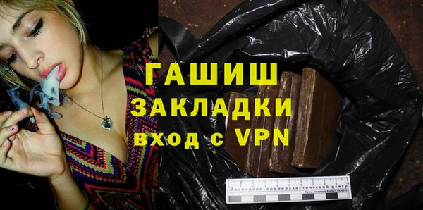 кокаин перу Горняк