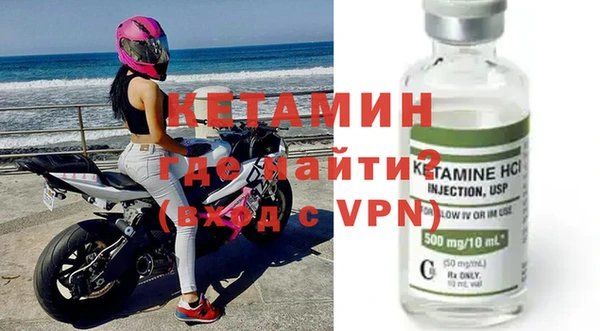 гидра Горно-Алтайск