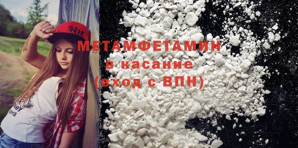 гидра Горно-Алтайск
