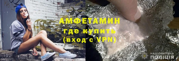 спиды Горнозаводск