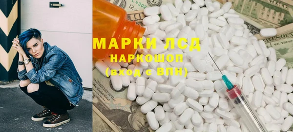 кокаин перу Горняк
