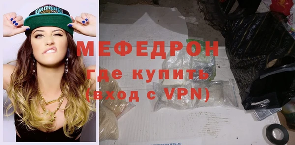 кокаин перу Горняк