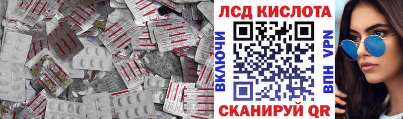 Купить где  Североморск  ЛСД экстази кислота 