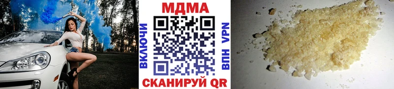 Купить закладки  Североморск  MDMA молли 